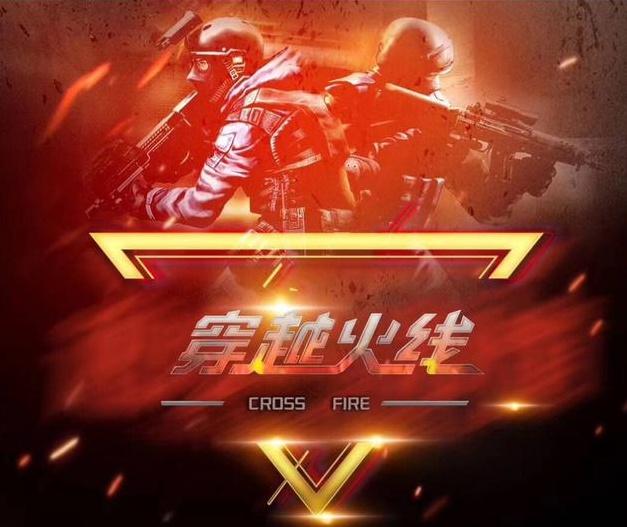 势能与